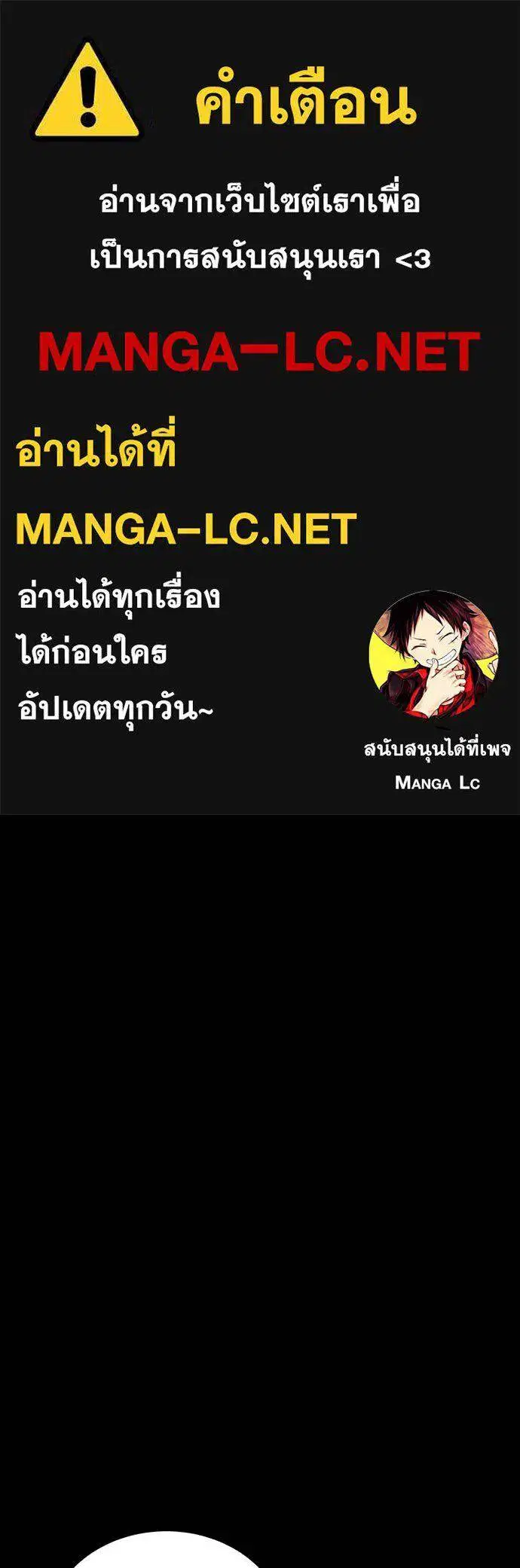 Reincarnation Path of The Underworld King ตอนที่ 64 หน้า 1