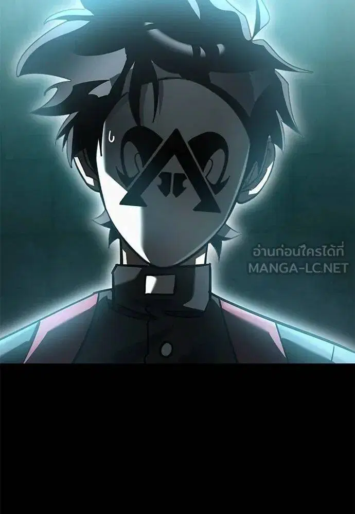 Reincarnation Path of The Underworld King ตอนที่ 81 หน้า 3