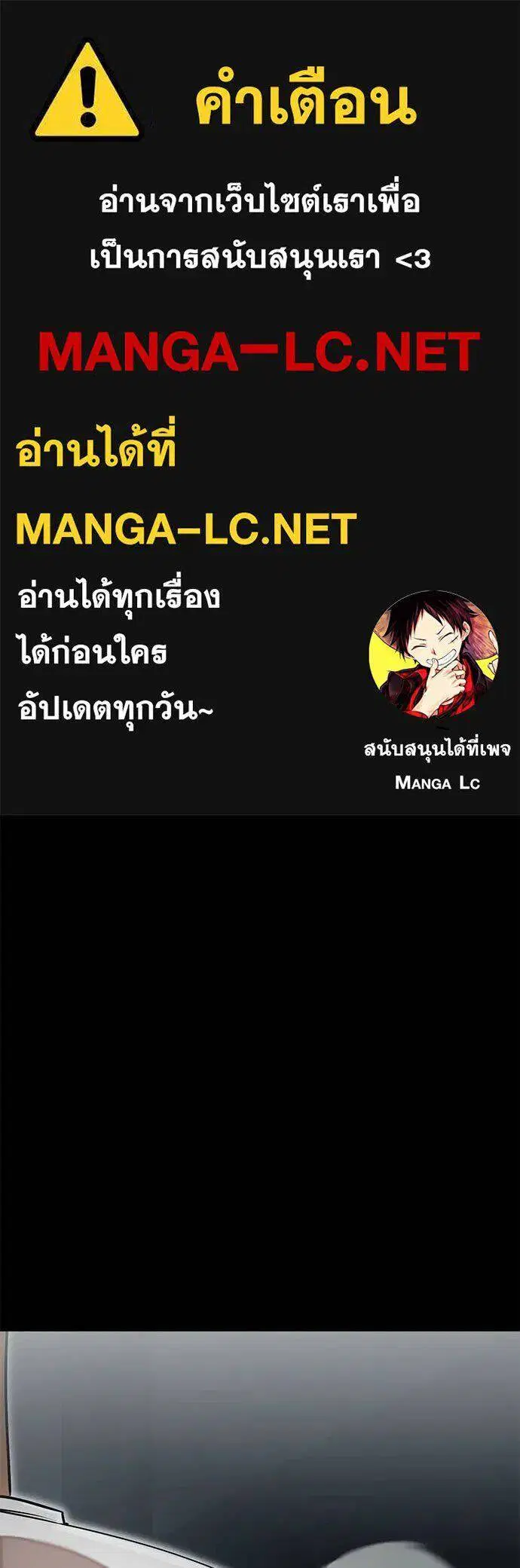 Reincarnation Path of The Underworld King ตอนที่ 92 หน้า 1