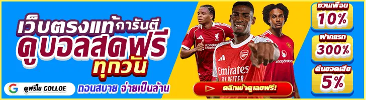 Reincarnation Path of The Underworld King ตอนที่ 96 หน้า 1