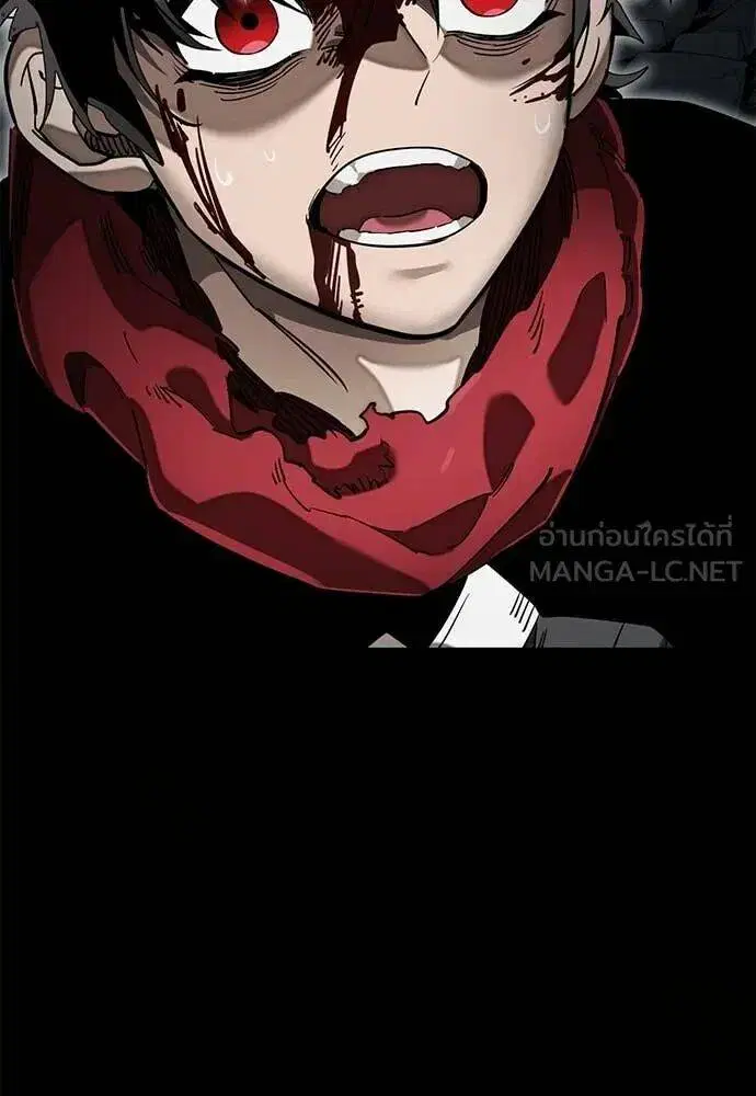 Reincarnation Path of The Underworld King ตอนที่ 96 หน้า 3