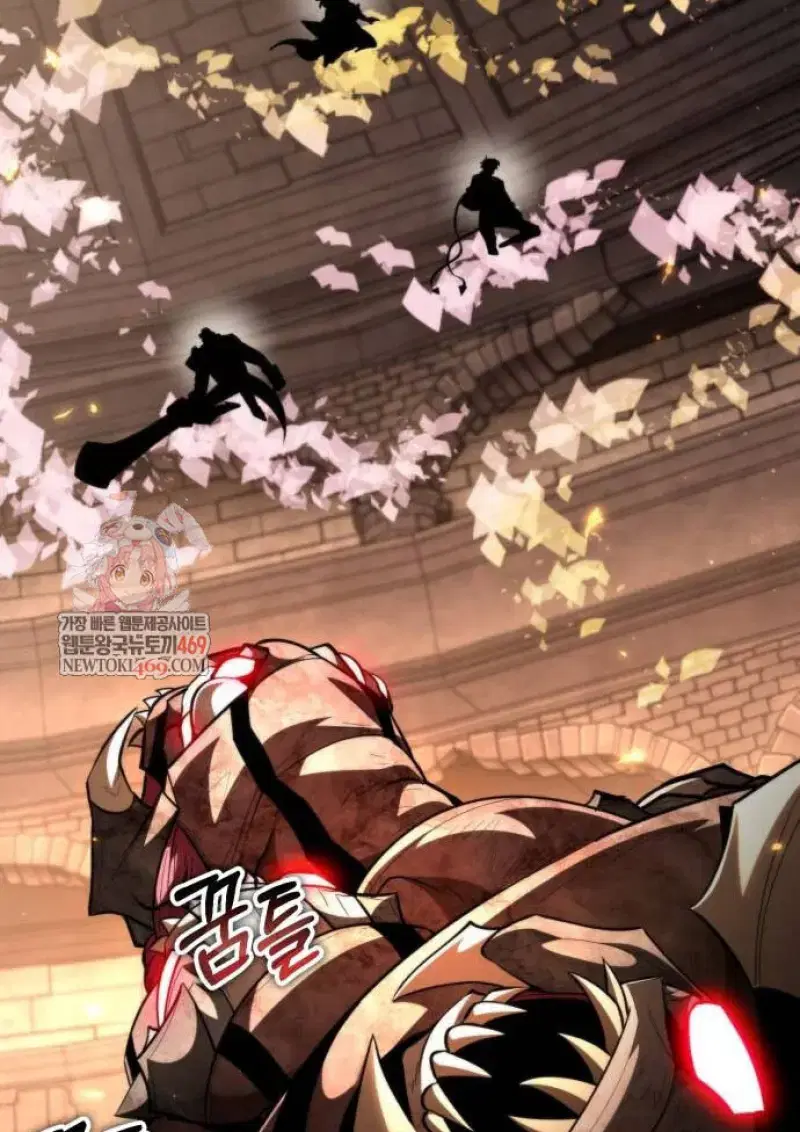 Reincarnator ตอนที่ 108 หน้า 3
