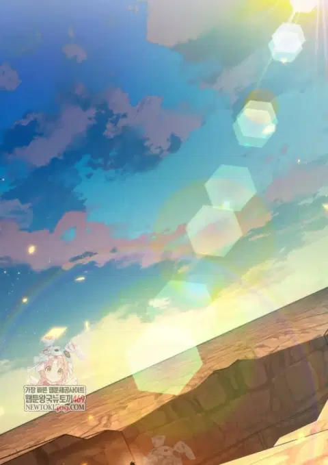 Reincarnator ผู้หวนคืน ตอนที่ 107 หน้า 3