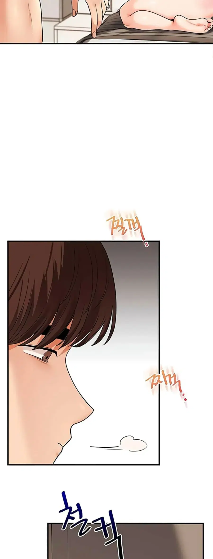 Relationship Reversal ตอนที่ 105 หน้า 3