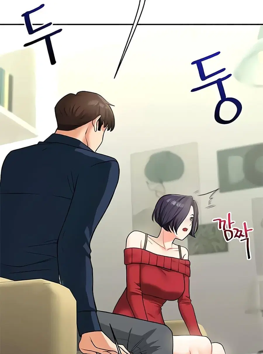 Relationship Reversal ตอนที่ 26 หน้า 2