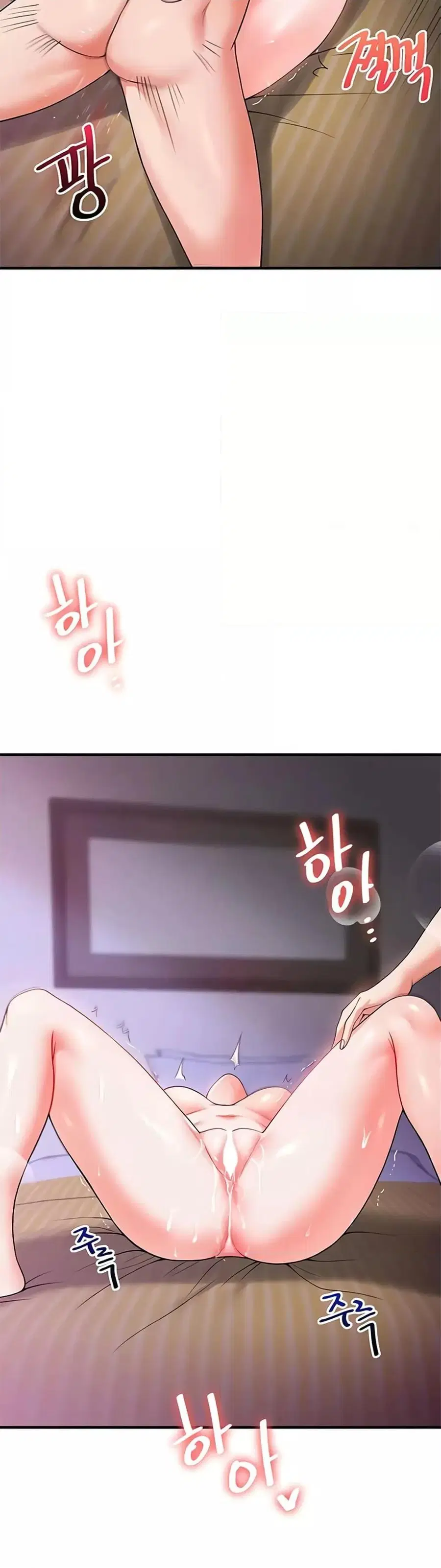 Relationship Reversal ตอนที่ 34 หน้า 3