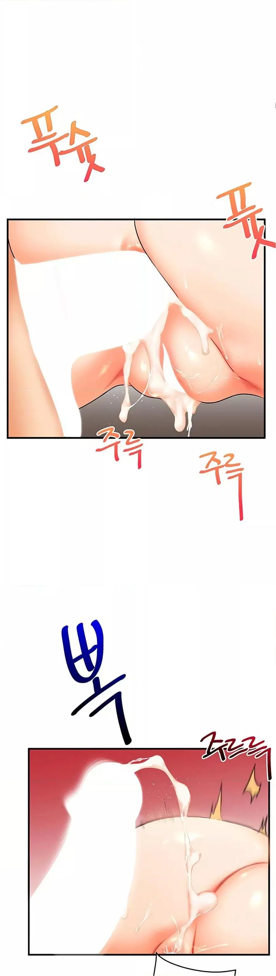 Relationship Reversal ตอนที่ 39 หน้า 3