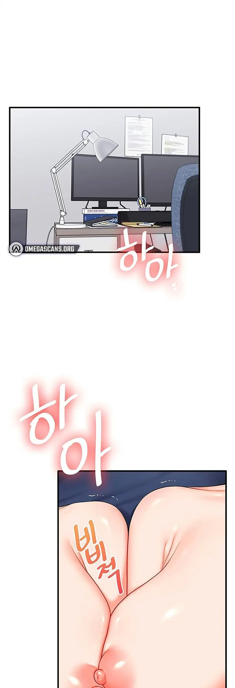 Relationship Reversal ตอนที่ 69 หน้า 1