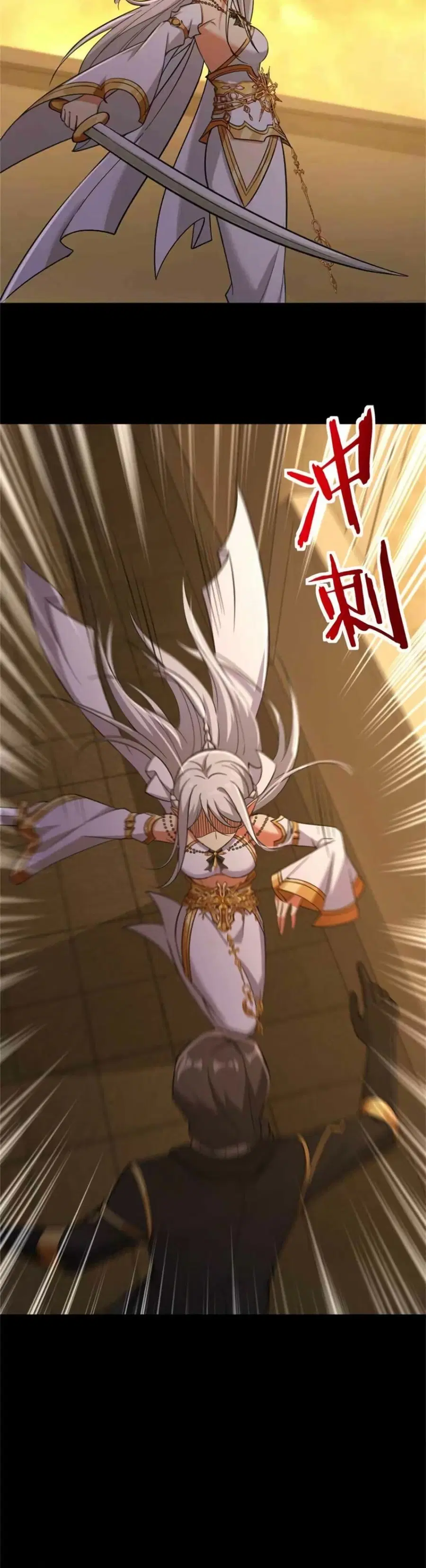 Release That Witch ตอนที่ 354 หน้า 3