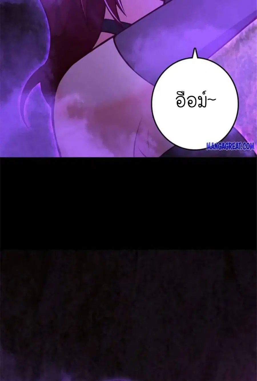 Release That Witch ตอนที่ 385 หน้า 2
