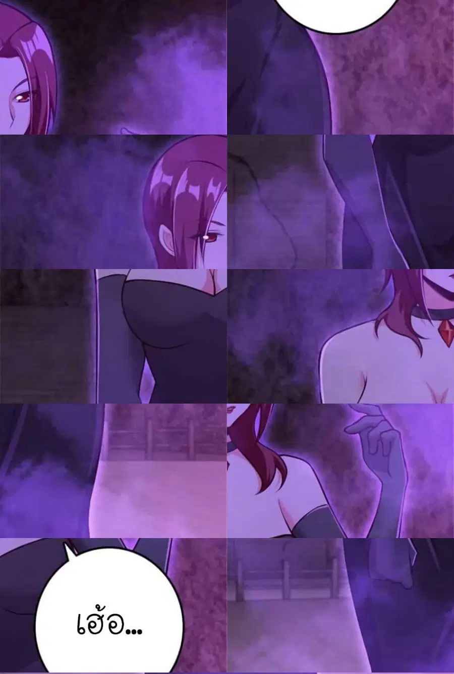 Release That Witch ตอนที่ 385 หน้า 3
