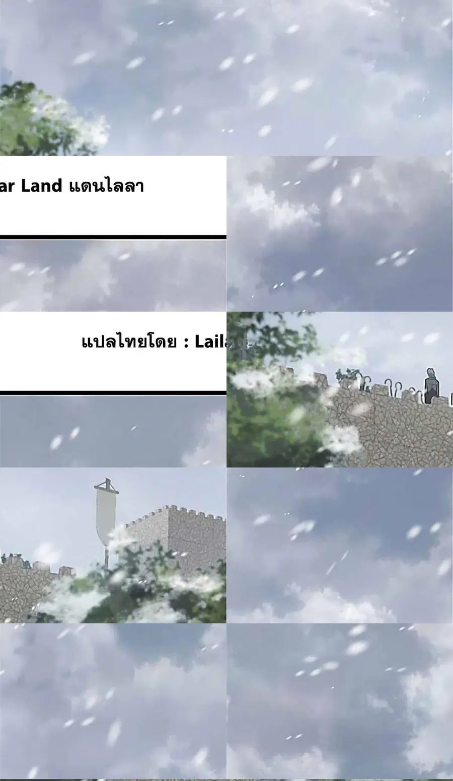 Release That Witch ตอนที่ 406 หน้า 1