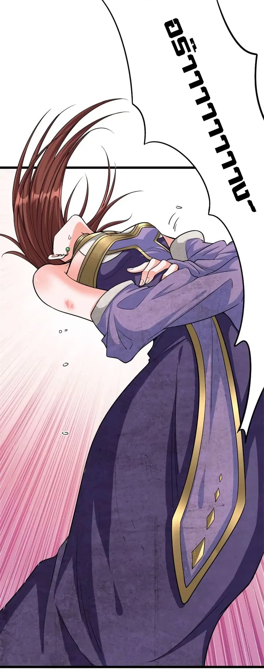 Release That Witch ตอนที่ 456 หน้า 2