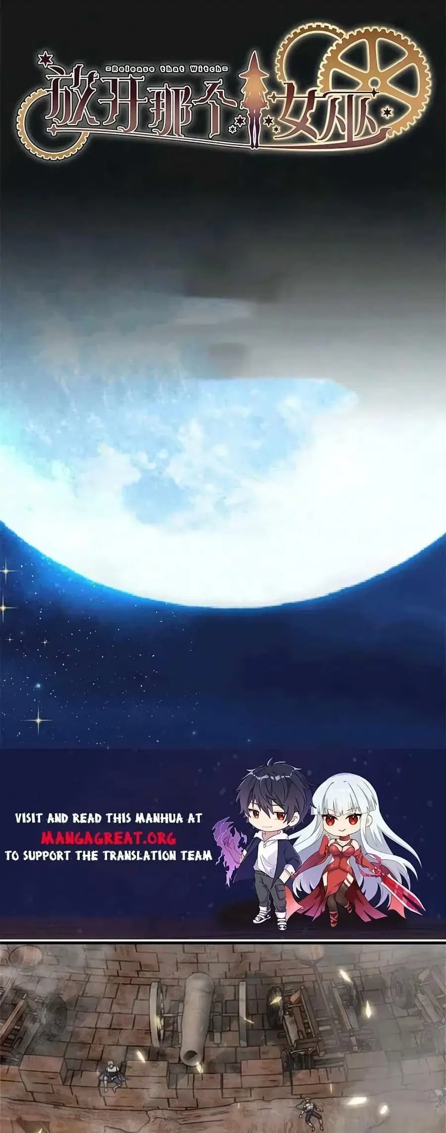 Release That Witch ตอนที่ 513 หน้า 1