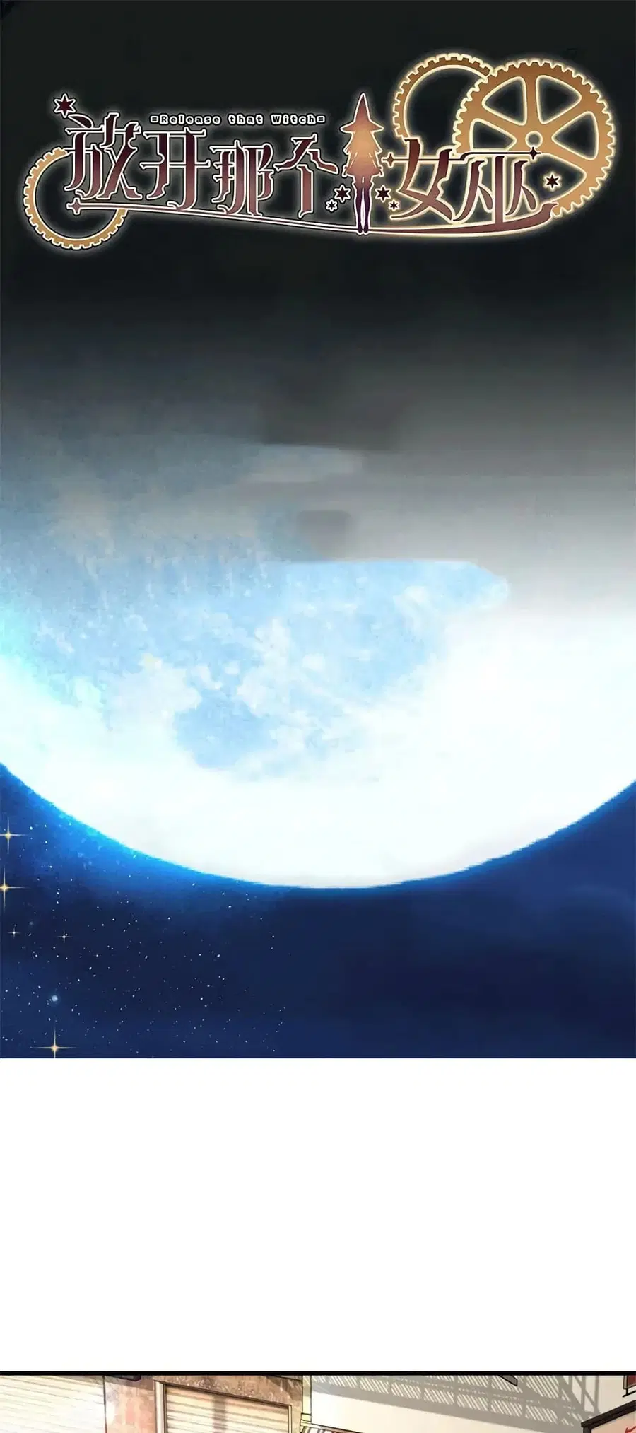 Release That Witch ตอนที่ 532 หน้า 1