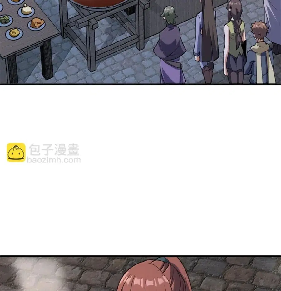 Release That Witch ตอนที่ 607 หน้า 2