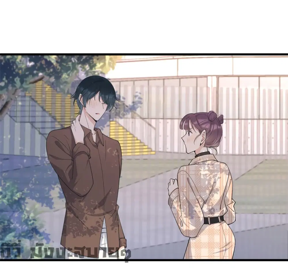 Remember Me? ตอนที่ 144 หน้า 2