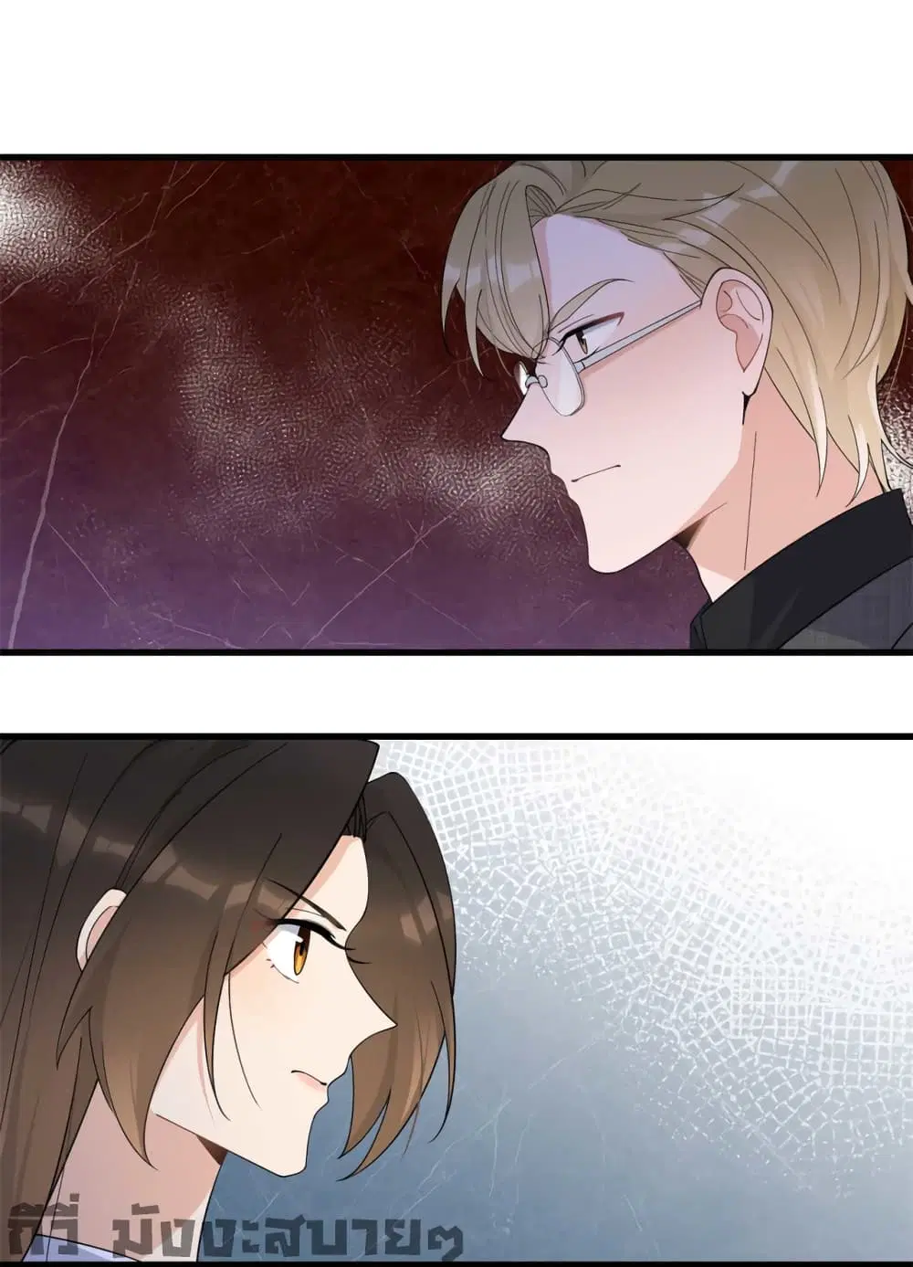 Remember Me? ตอนที่ 146 หน้า 2