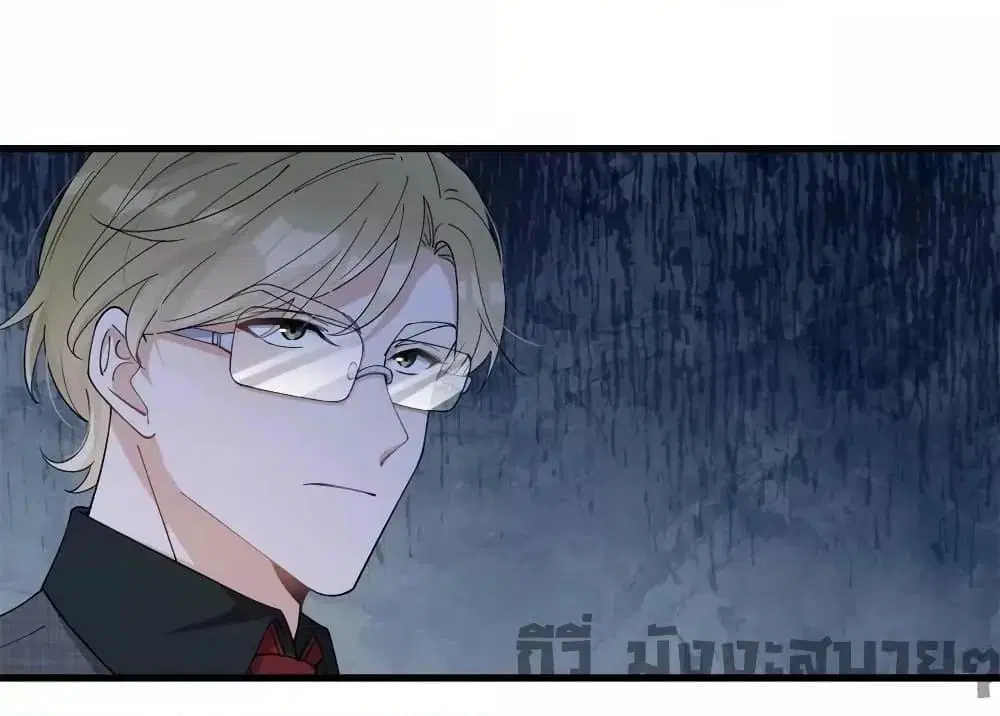 Remember Me? ตอนที่ 162 หน้า 2