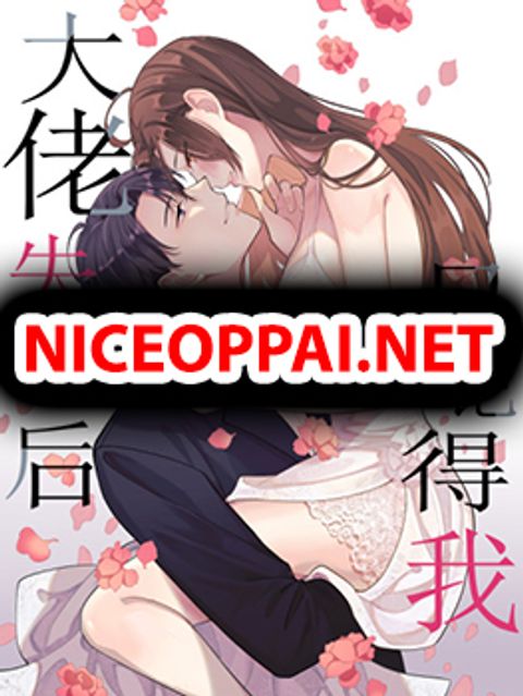 ปก Remember Me? มังงะจีน แปลไทย
