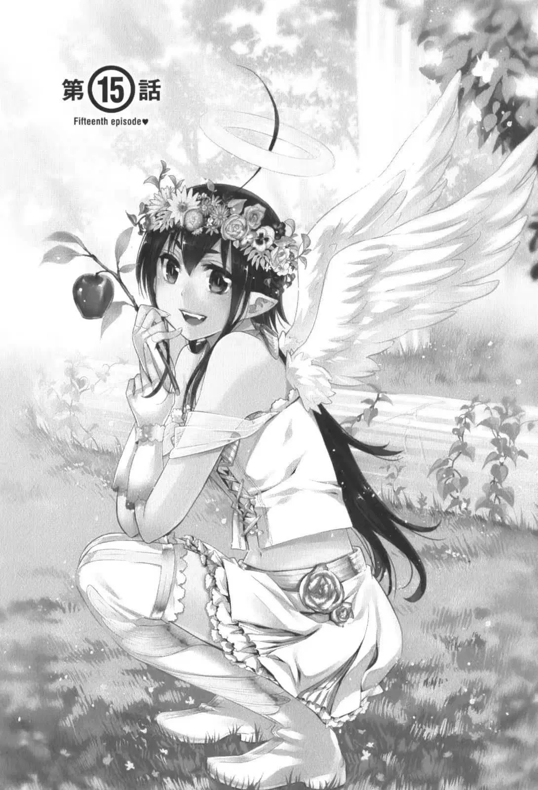 Renai Boukun ตอนที่ 15 หน้า 1
