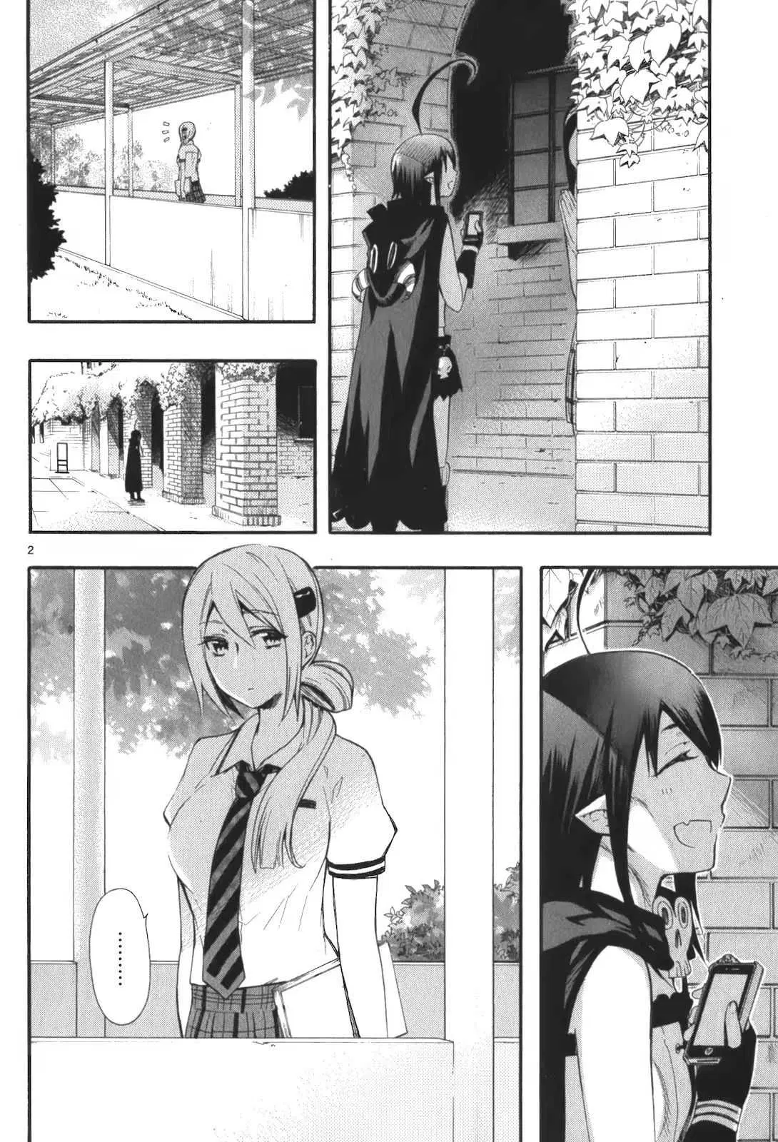 Renai Boukun ตอนที่ 17 หน้า 2