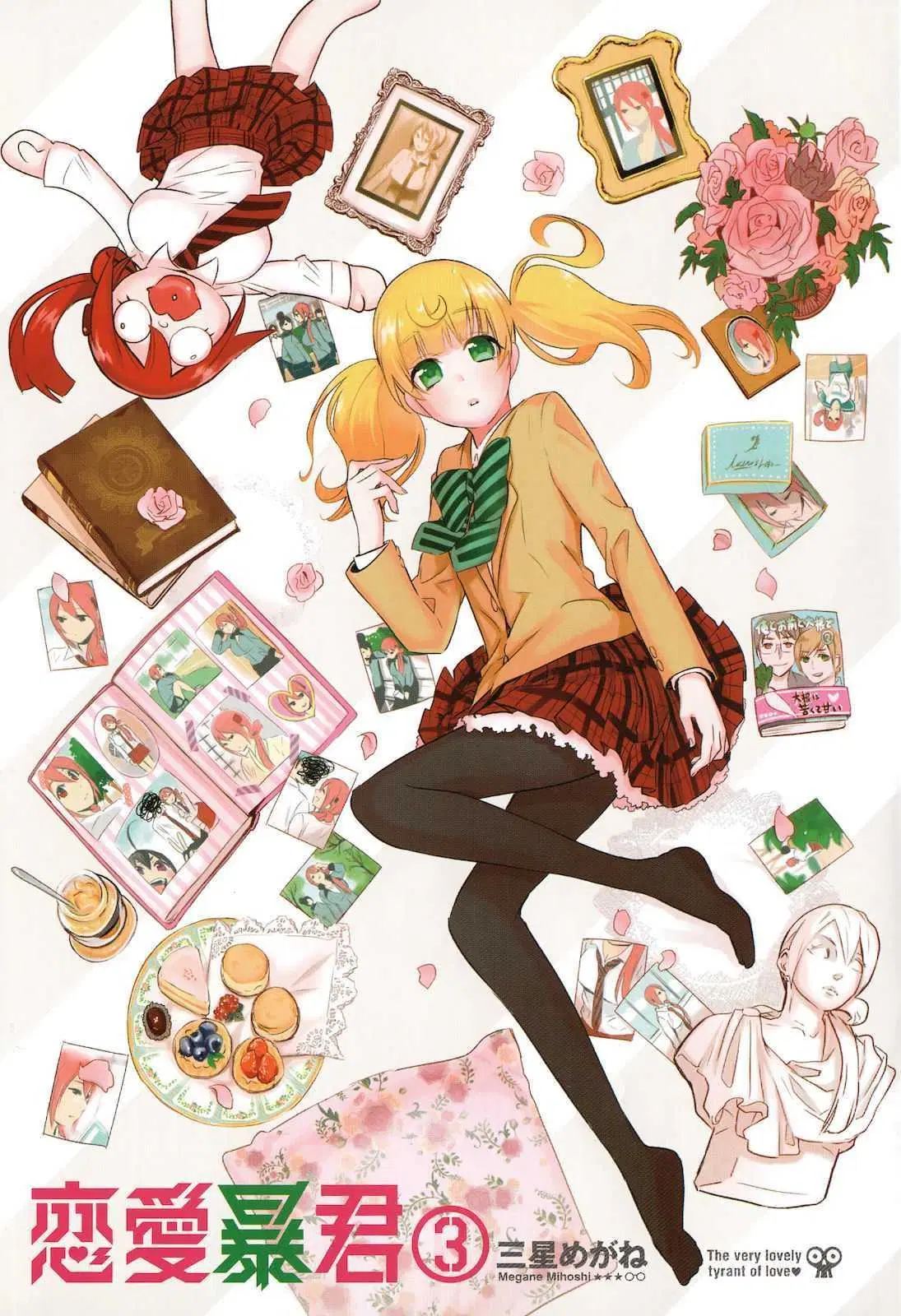 Renai Boukun ตอนที่ 9 หน้า 3