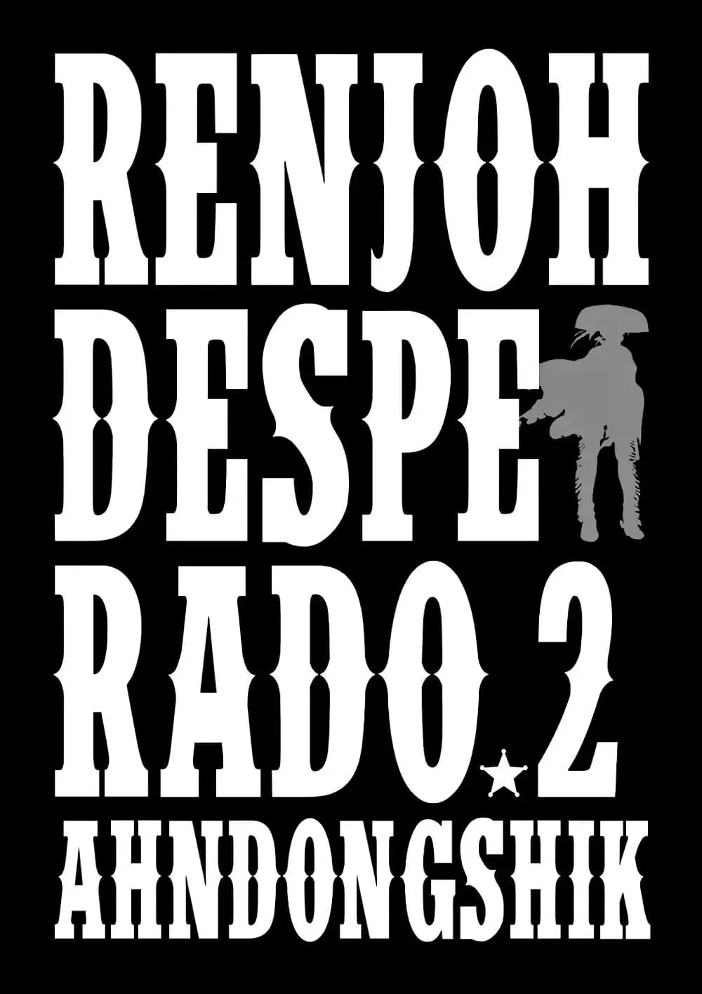 Renjou Desperado ตอนที่ 6 หน้า 2