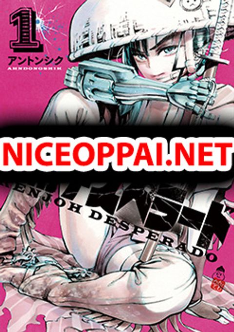 ปก Renjou Desperado มังงะญี่ปุ่น แปลไทย