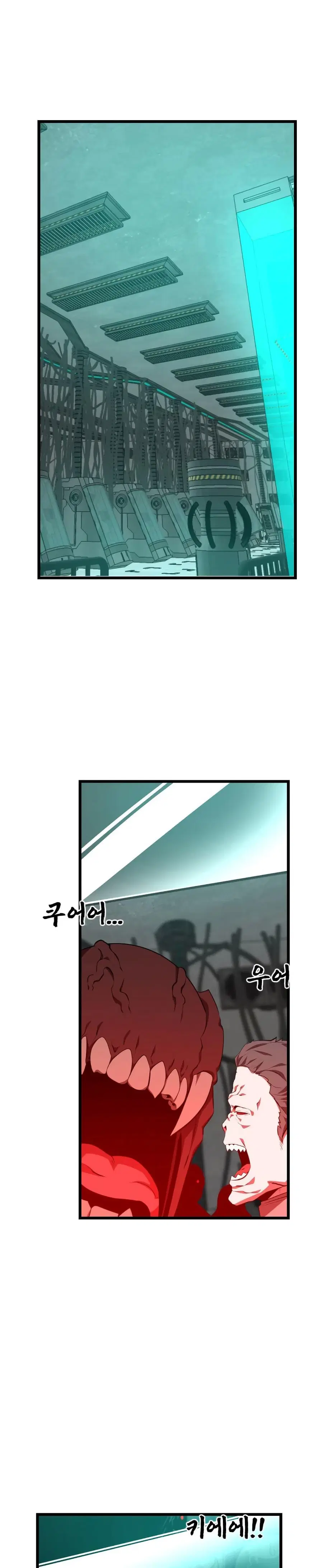 Rental Hero ตอนที่ 42 หน้า 1