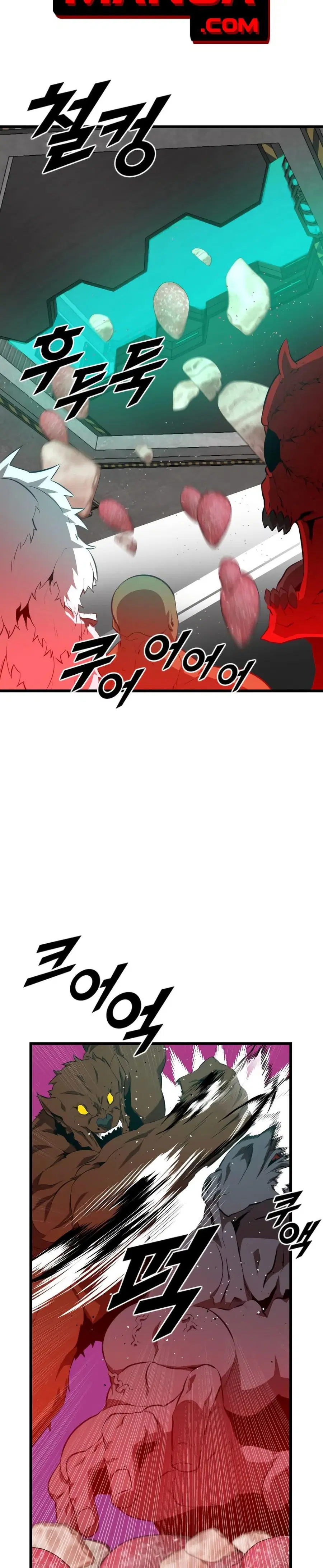 Rental Hero ตอนที่ 42 หน้า 3