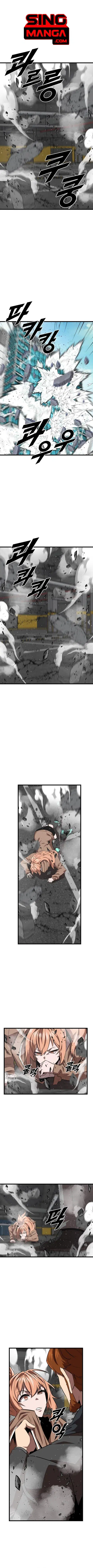 Rental Hero ตอนที่ 63 หน้า 1