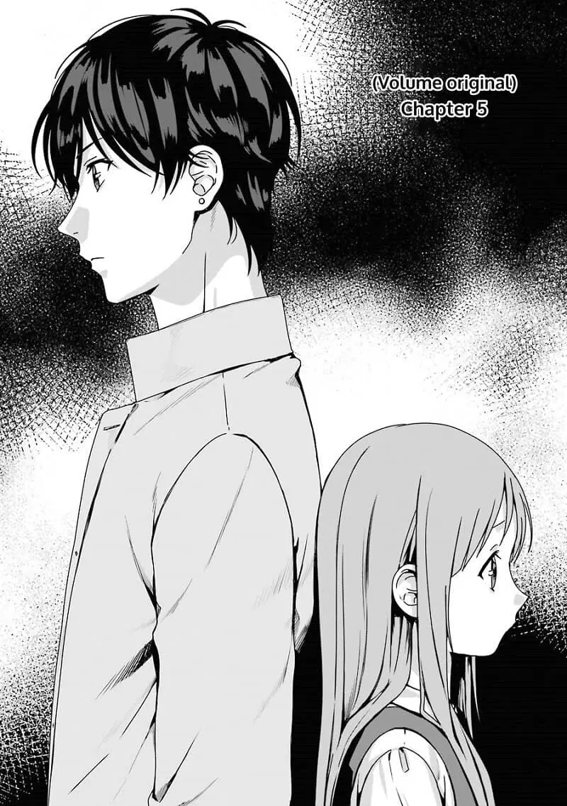 Rental Onii-chan ตอนที่ 5 หน้า 1