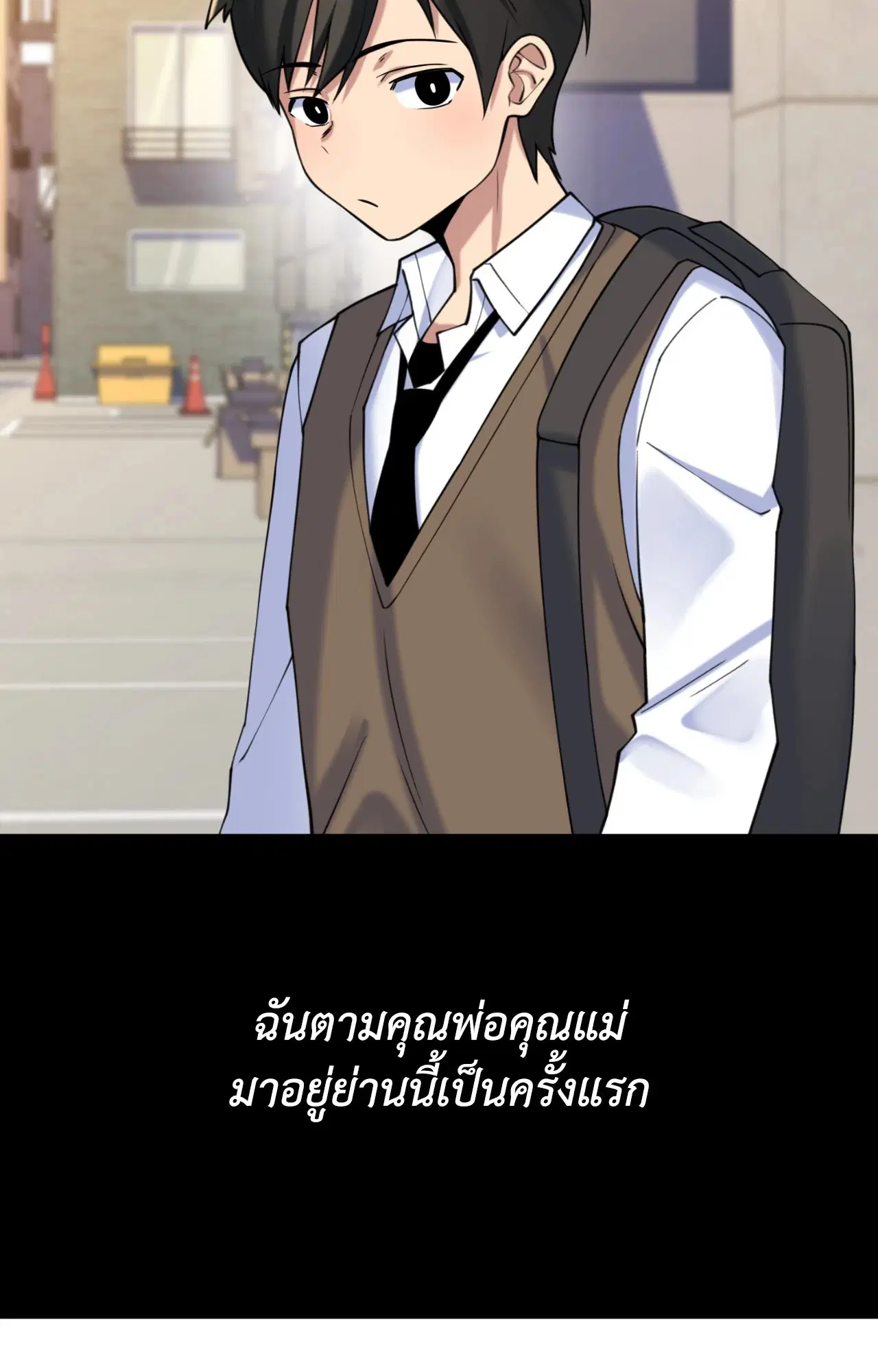 Rentel Room Brides ตอนที่ 10 หน้า 3