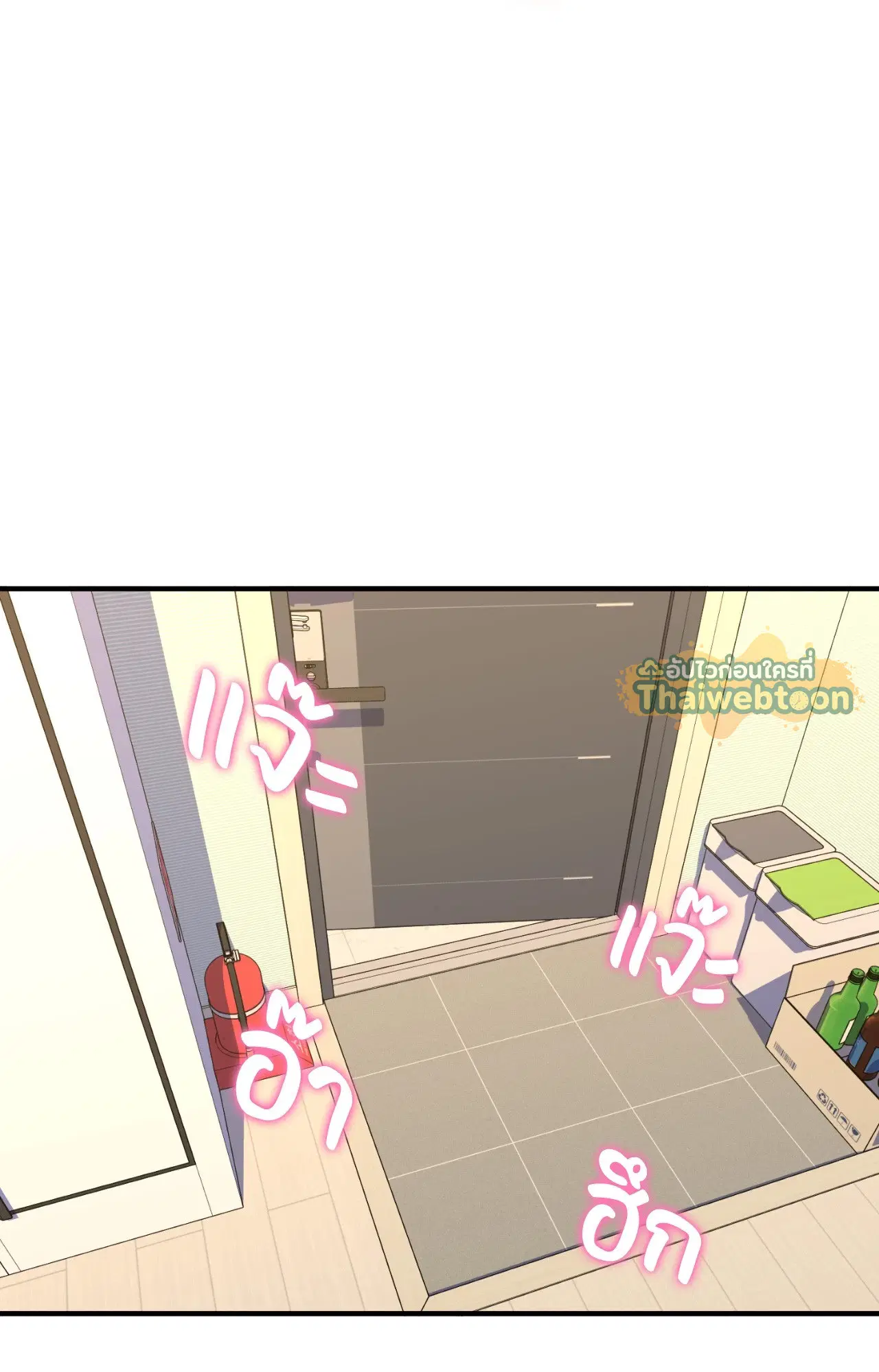 Rentel Room Brides ตอนที่ 22 หน้า 2