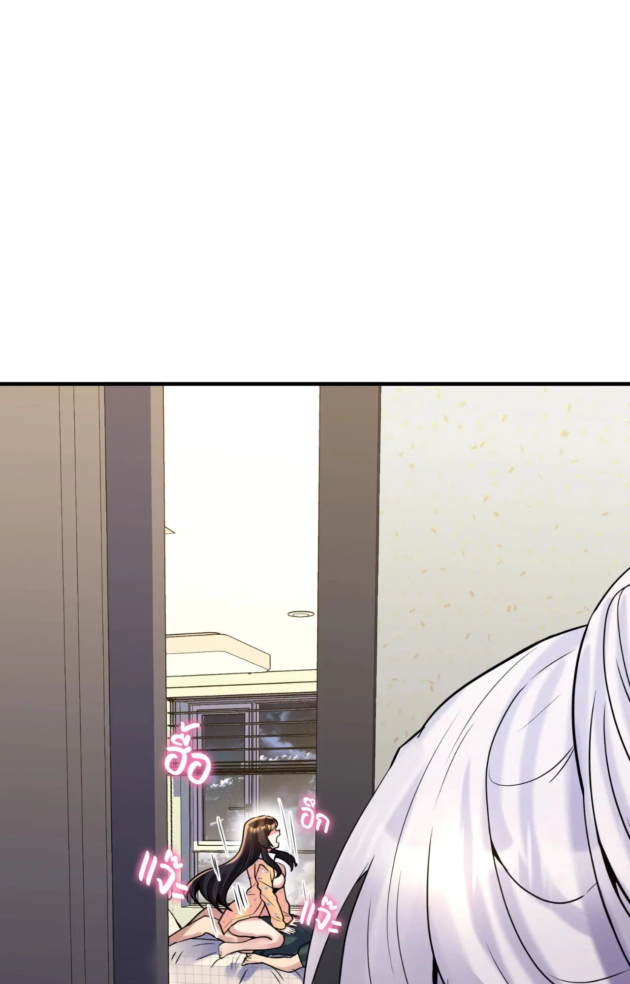 Rentel Room Brides ตอนที่ 22 หน้า 3