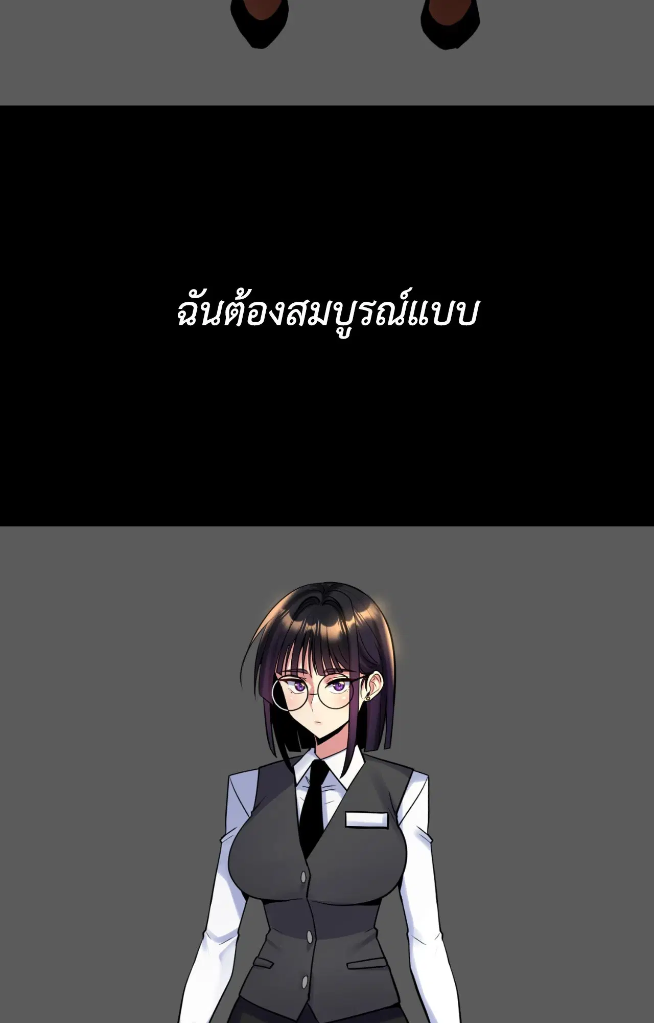 Rentel Room Brides ตอนที่ 8 หน้า 3