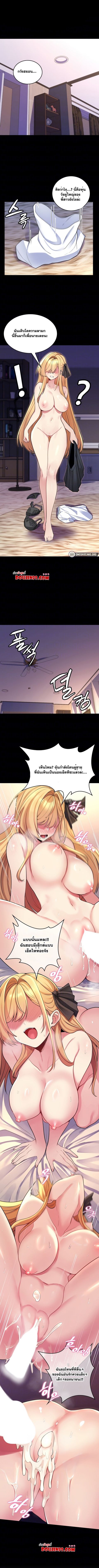 ปก Rentel Room Brides มังงะเกาหลี แปลไทย