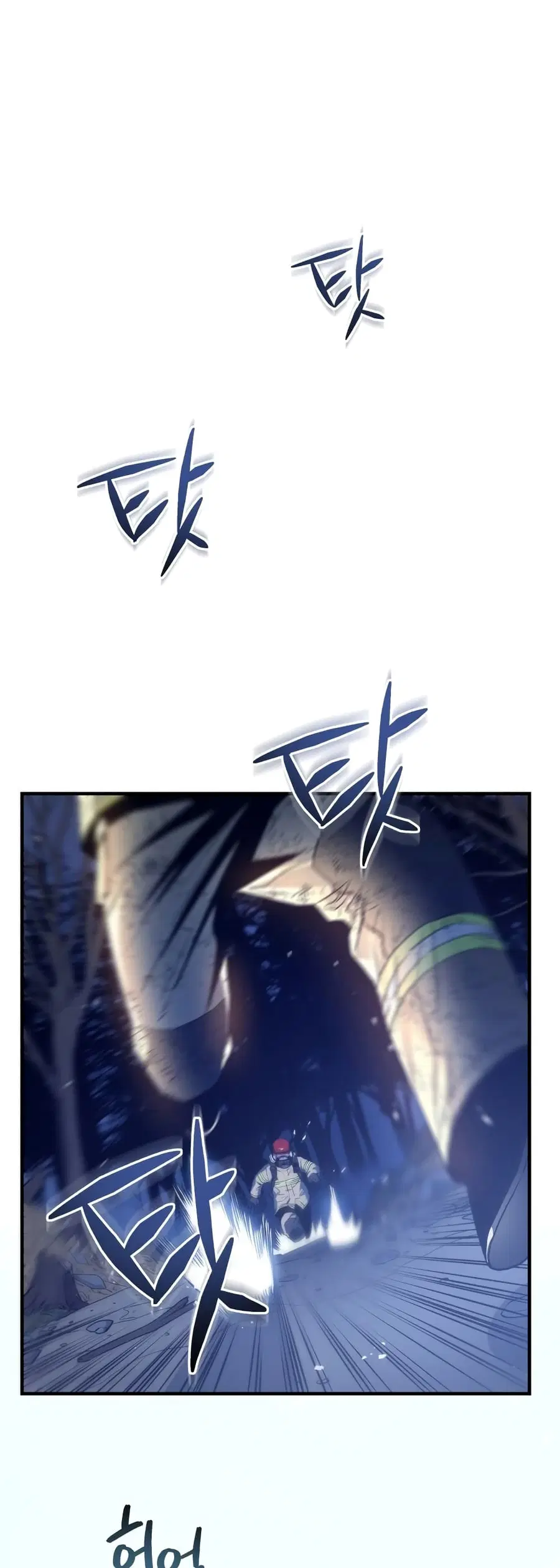 Rescue System ตอนที่ 15 หน้า 2
