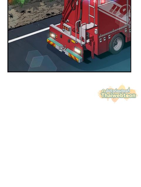 Rescue System ตอนที่ 53 หน้า 3