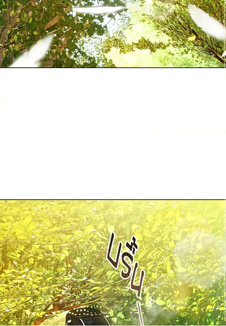 Restaurant in the After Life ตอนที่ 29 หน้า 3