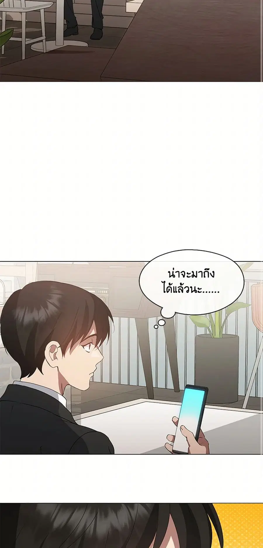 Restaurant in the After Life ตอนที่ 59 หน้า 3