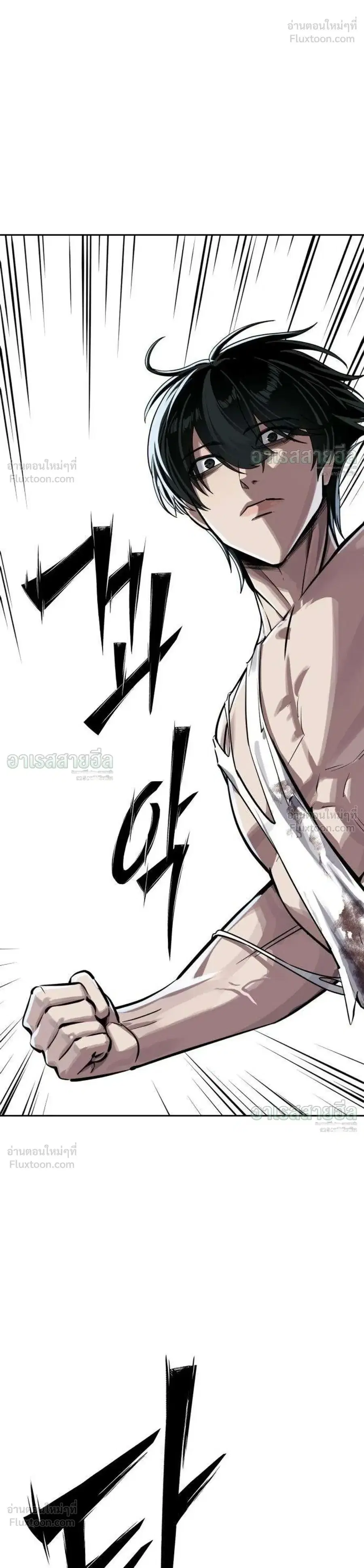 Resurrection Boy ตอนที่ 29 หน้า 1