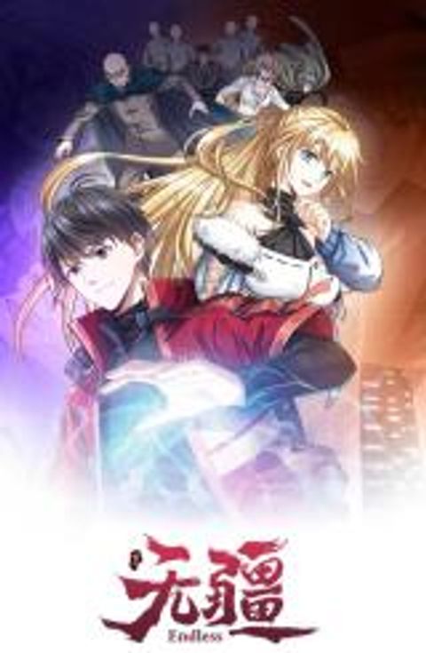 ปก Resurrection of Reiki – Awakening of the God-Slaying Eye มังงะจีน แปลไทย