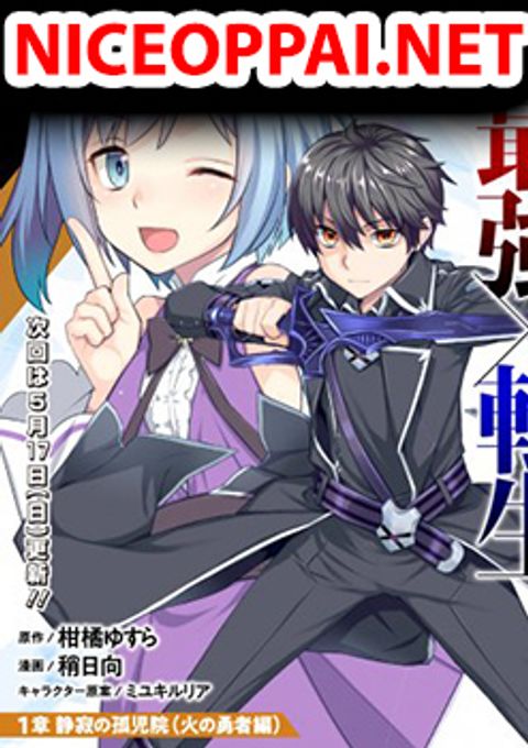 ปก Rettou Gan No Tensei Majutsushi ~ Shiitage Rareta Saikyou No Minashigo Ga Isekai De Musou Suru มังงะญี่ปุ่น แปลไทย
