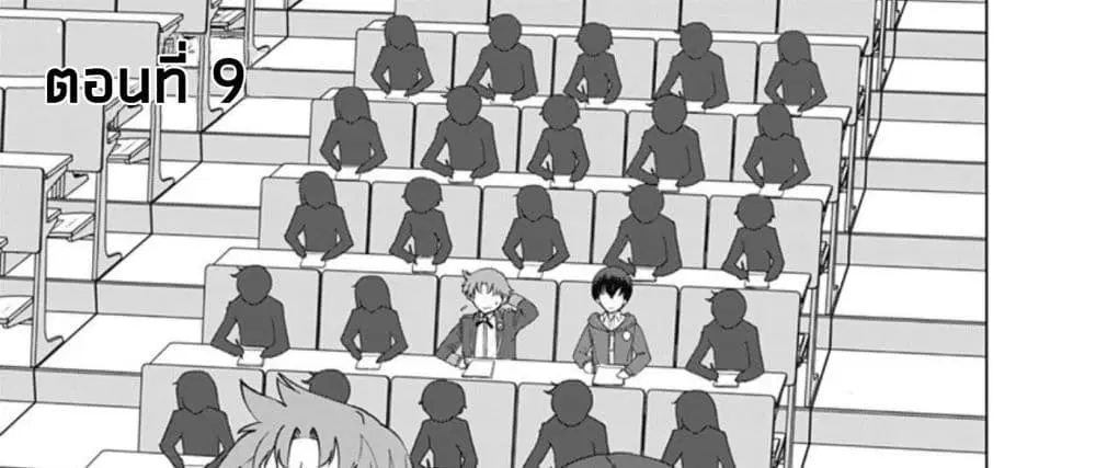Rettou Me no Tensei Majutsushi Shiitage Rareta Moto Yuusha wa Mirai no Sekai o Yoyuu de Ikinuku ตอนที่ 9 หน้า 2