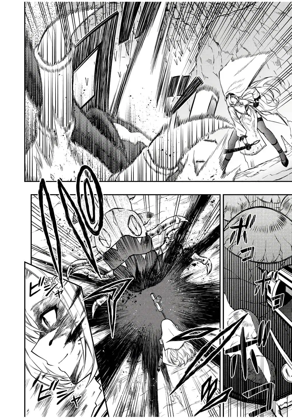 Rettoujin no Maken Tsukai ตอนที่ 59 หน้า 2