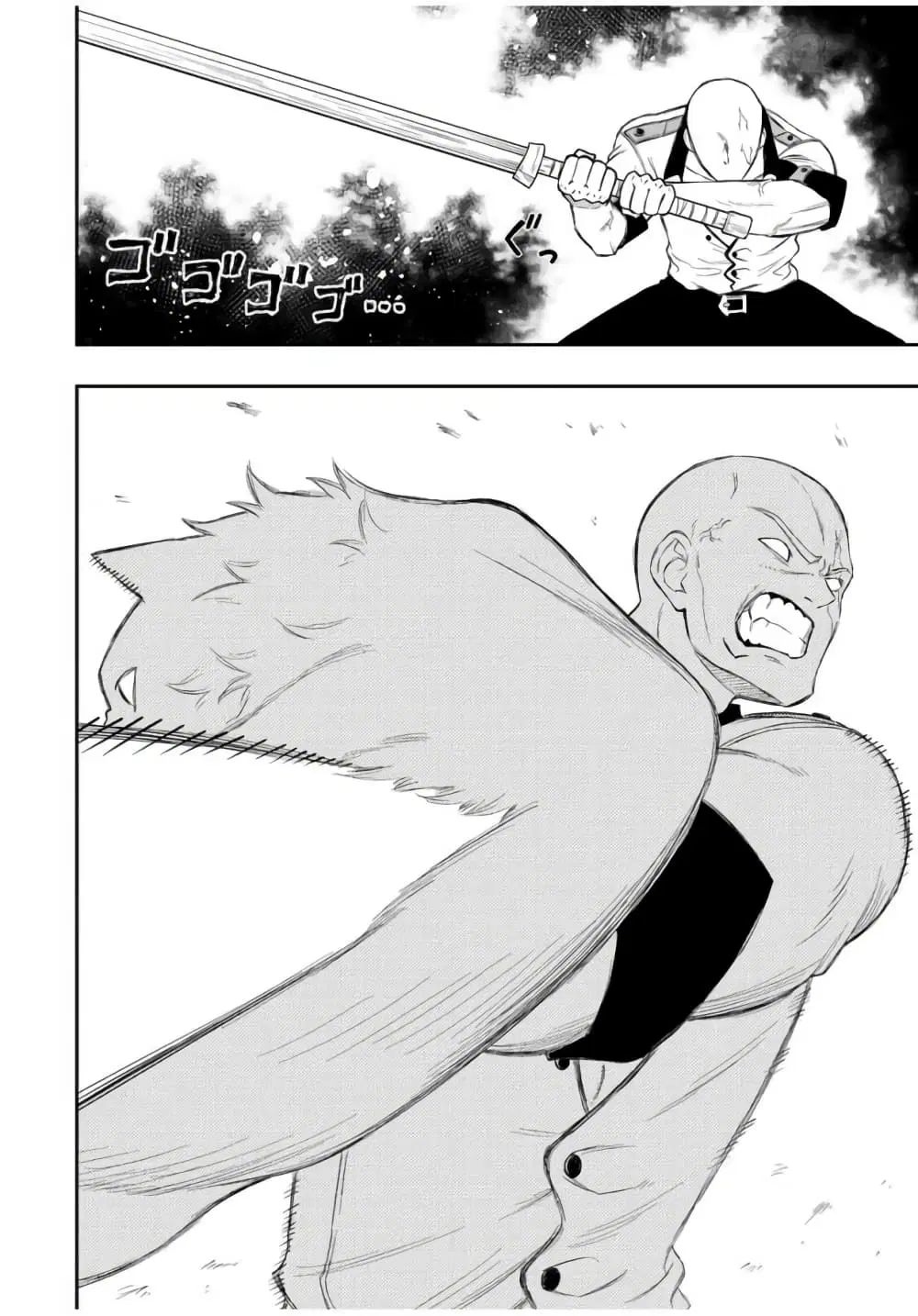 Rettoujin no Maken Tsukai ตอนที่ 70 หน้า 3