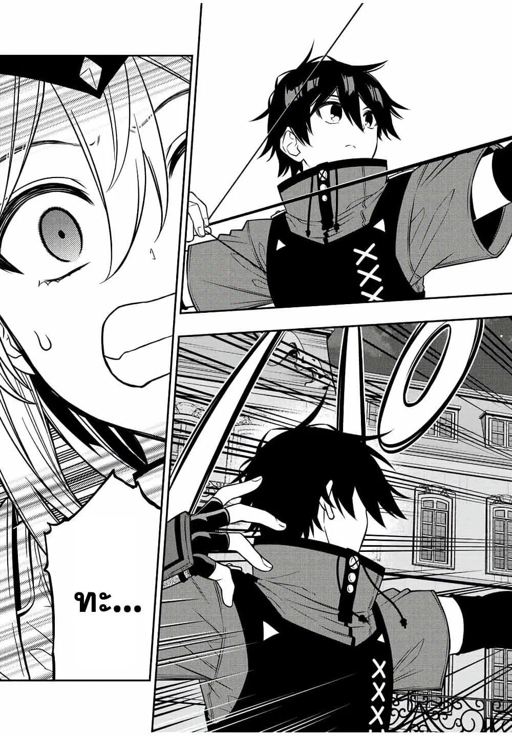 Rettoujin no Maken Tsukai ตอนที่ 83 หน้า 3