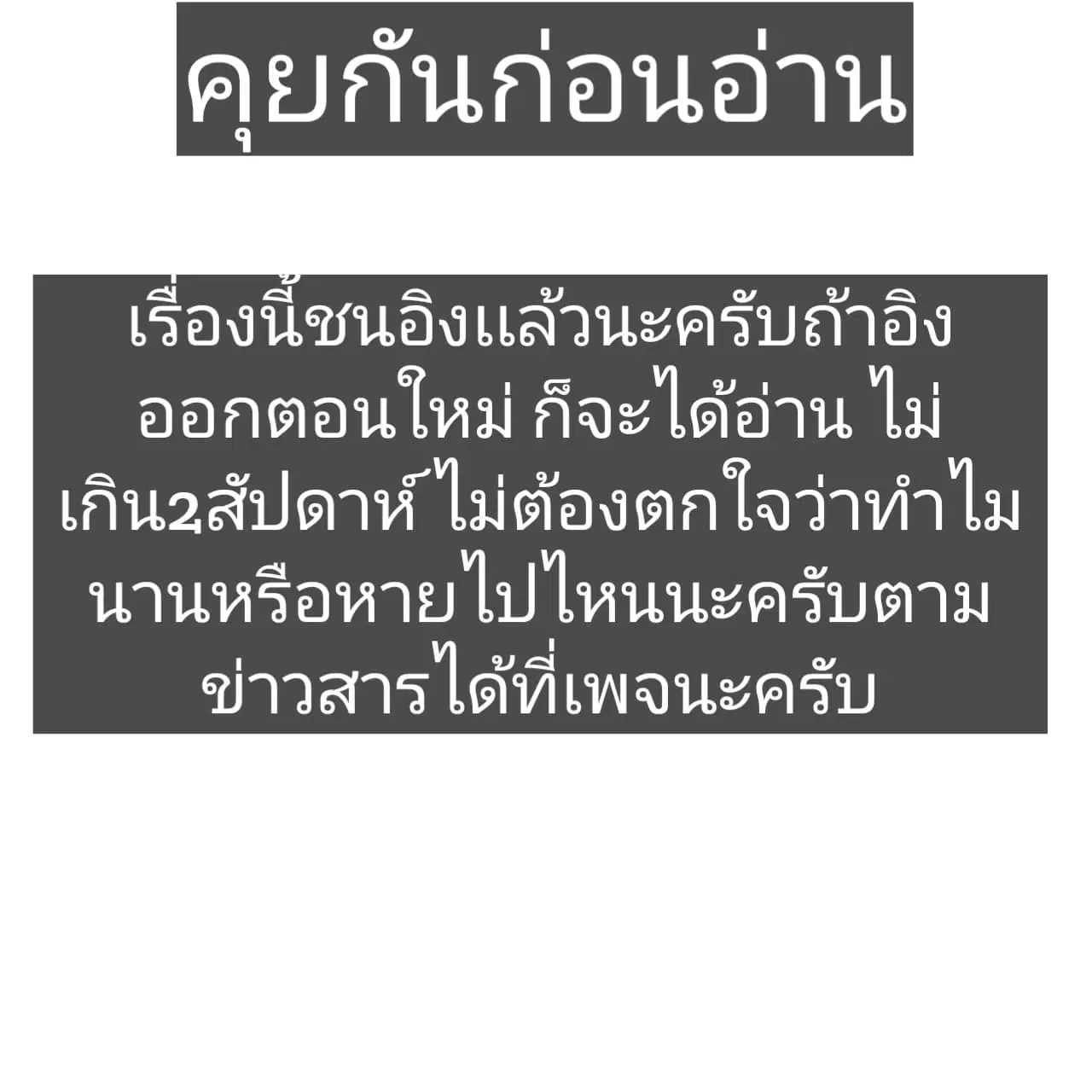 Return From the World of Immortals ตอนที่ 9 หน้า 2